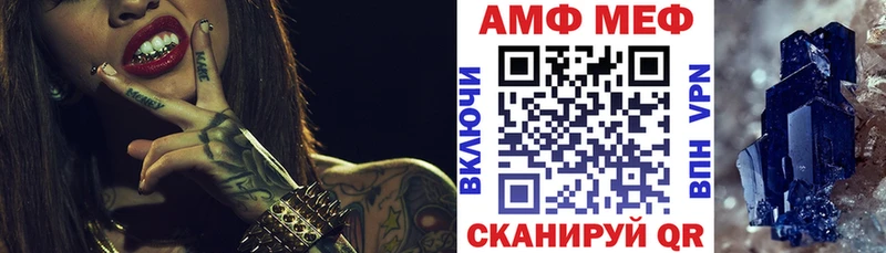 Amphetamine Premium  как найти закладки  Лакинск 