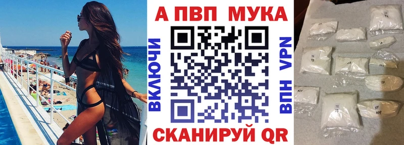 Alfa_PVP СК  Лакинск 