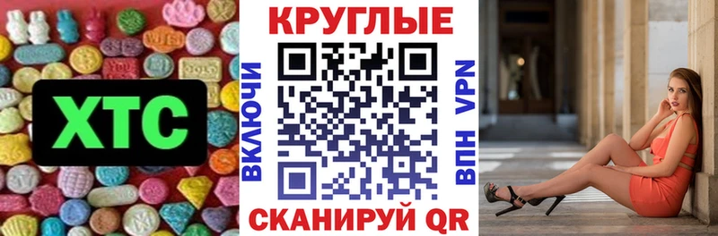 ЭКСТАЗИ Дубай  Лакинск 