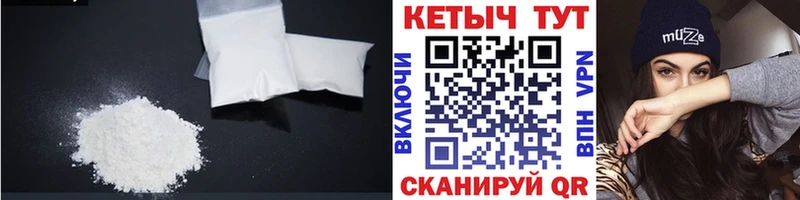 mega как зайти  Лакинск  КЕТАМИН VHQ 