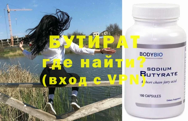 героин Баксан