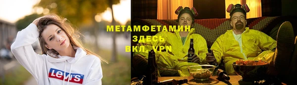 героин Баксан