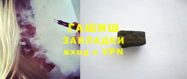 дмт Балахна