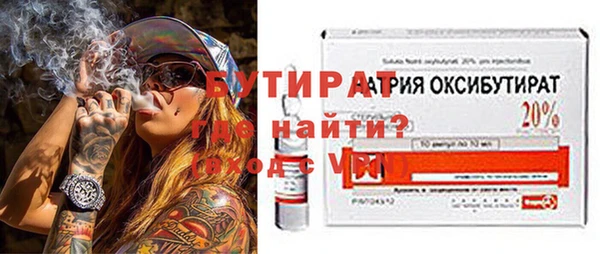 дмт Балахна