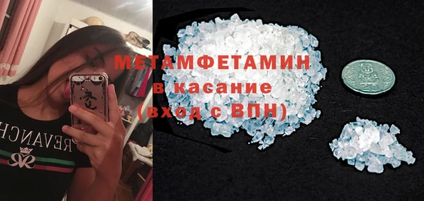 дмт Балахна