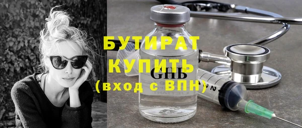 дмт Балахна