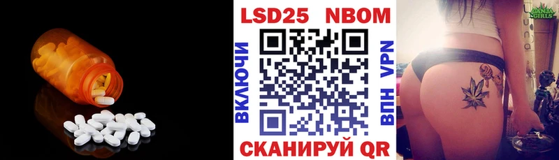 LSD-25 экстази кислота  Лакинск 