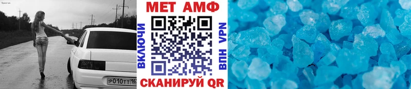 Первитин пудра  ссылка на мегу онион  Лакинск 