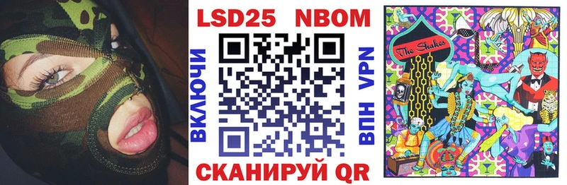 продажа наркотиков  Лакинск  Наркотические марки 1,8мг 