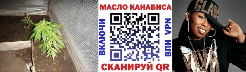 где найти наркотики Лакинск Дистиллят ТГК гашишное масло
